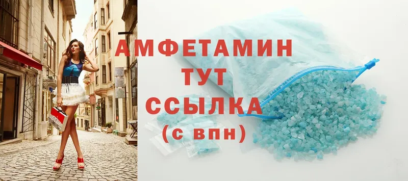 Amphetamine VHQ  сколько стоит  Мурманск 