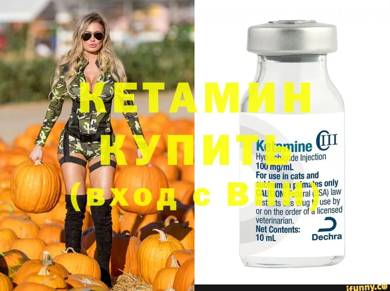 наркотики  Мурманск  Кетамин ketamine 