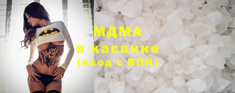 MDMA молли  Мурманск 